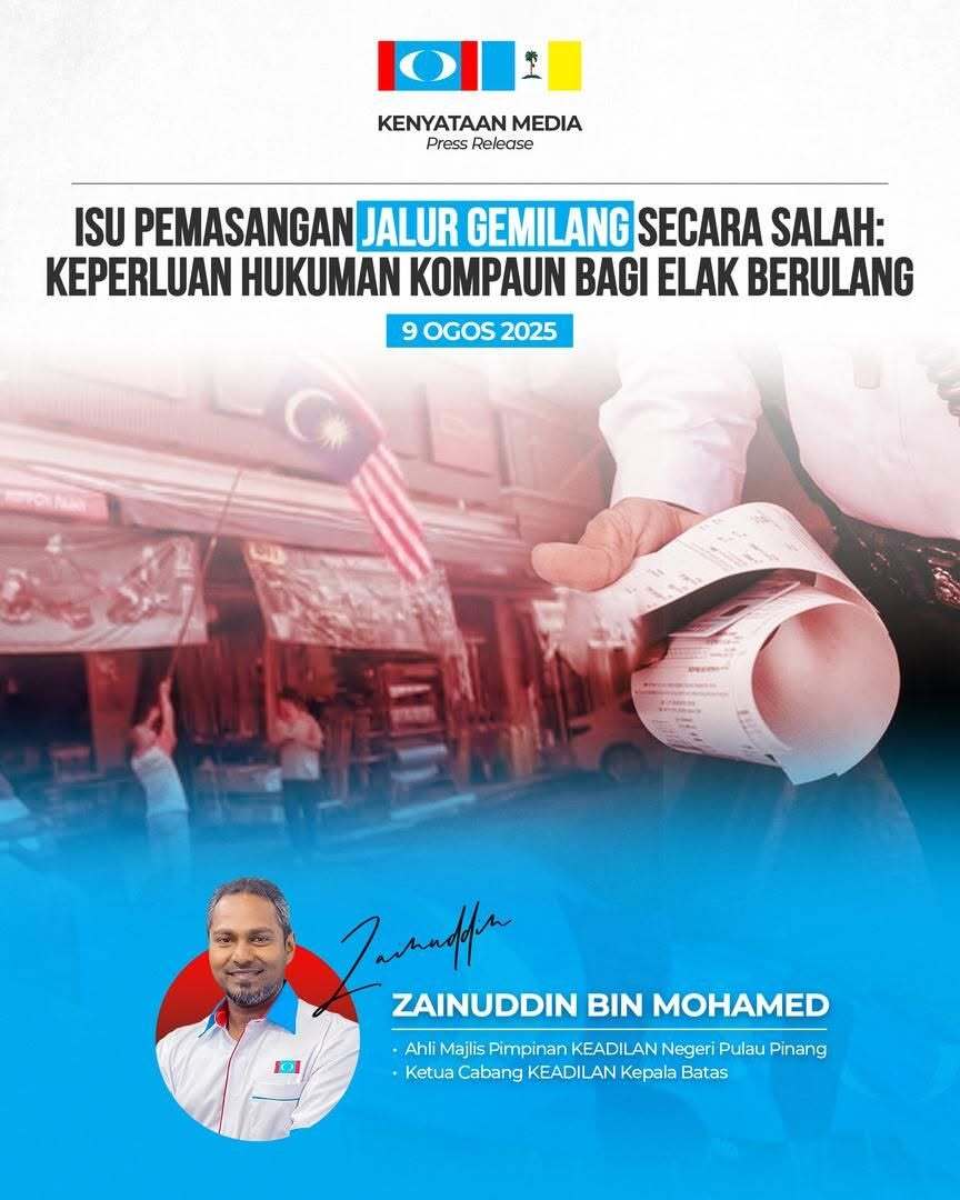Poster kenyataan: ISU PEMASANGAN JALUR GEMILANG SECARA SALAH: KEPERLUAN HUKUMAN KOMPAUN BAGI ELAK BERULANG